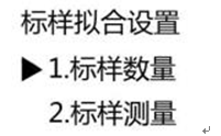 759S紫外可見分光光度計(jì)定量檢測模式，為您整理好了！(圖11)
