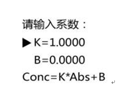 759S紫外可見分光光度計(jì)定量檢測模式，為您整理好了！(圖4)