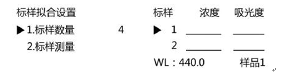 759S紫外可見分光光度計(jì)定量檢測模式，為您整理好了！(圖5)