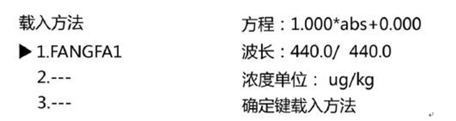 759S紫外可見分光光度計(jì)定量檢測模式，為您整理好了！(圖8)