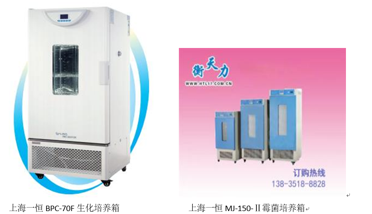 市藥品檢驗所常用檢驗設(shè)備有哪些？(圖2)