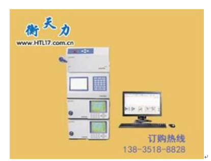 高效液相色譜儀可以用于哪些方面？(圖1)