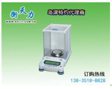為什么要預(yù)熱電子天平？(圖1)
