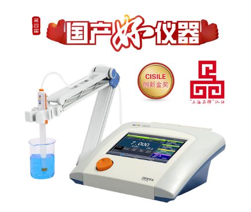 用戶說(shuō)好才是真的好！雷磁PHSJ-6L、DZS-708L和ZDJ-5B獲評(píng)“國(guó)產(chǎn)好儀器”(圖3)